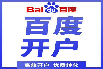微信信息流广告如何影响用户行为