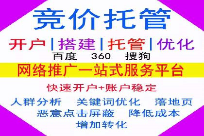 百度联盟推广案例：中小企业的网络营销秘诀