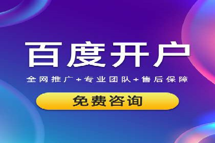 百度竞价排名：提升企业曝光率案例分析