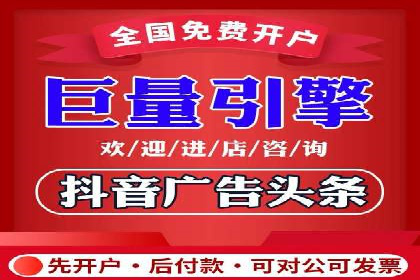 媒体平台的信息流广告代理服务案例探讨
